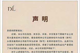 赵探长：齐麟和阿不都入选本期男篮集训名单 将随队征战亚预赛